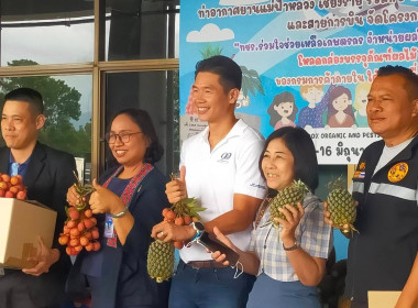 ร่วมงานแถลงข่าว &quot;ท่าอากาศยานแม่ฟ้าหลวง เชียงราย ... พารามิเตอร์รูปภาพ 3