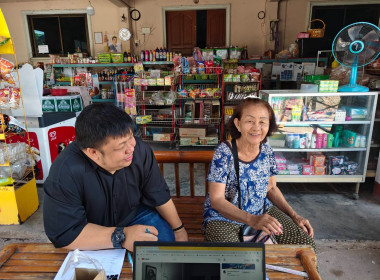 เข้าร่วมสอบทานและยืนยันยอดลูกหนี้ ทุนเรือนหุ้น ... พารามิเตอร์รูปภาพ 1