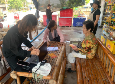 เข้าร่วมสอบทานและยืนยันยอดลูกหนี้ ทุนเรือนหุ้น ... พารามิเตอร์รูปภาพ 2