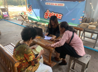 เข้าร่วมสอบทานและยืนยันยอดลูกหนี้ ทุนเรือนหุ้น ... พารามิเตอร์รูปภาพ 3