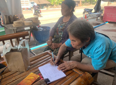 เข้าร่วมสอบทานและยืนยันยอดลูกหนี้ ทุนเรือนหุ้น ... พารามิเตอร์รูปภาพ 6