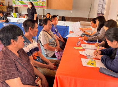 เข้าตรวจสอบยืนยันยอดภาระผูกพันของสมาชิกสหกรณ์ ... พารามิเตอร์รูปภาพ 4