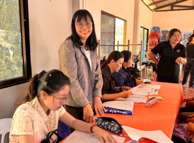 เข้าตรวจสอบยืนยันยอดภาระผูกพันของสมาชิกสหกรณ์ ... พารามิเตอร์รูปภาพ 5