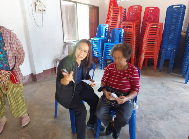 เข้าตรวจสอบยืนยันยอดภาระผูกพันของสมาชิกสหกรณ์ ... พารามิเตอร์รูปภาพ 7