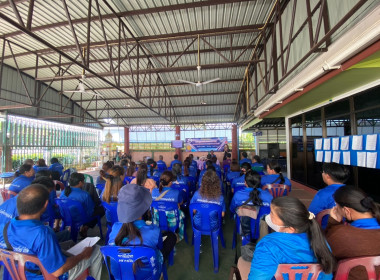 เข้าร่วมโครงการอบรมหลักสูตรเพิ่มทักษะความรู้แก่กรรมการและประธานกลุ่ม เลขานุการกลุ่มสหกรณ์เครดิตยูเนี่ยนบวกขอนพูนทรัพย์ จำกัด ... พารามิเตอร์รูปภาพ 2