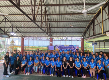 เข้าร่วมโครงการอบรมหลักสูตรเพิ่มทักษะความรู้แก่กรรมการและประธานกลุ่ม เลขานุการกลุ่มสหกรณ์เครดิตยูเนี่ยนบวกขอนพูนทรัพย์ จำกัด ... พารามิเตอร์รูปภาพ 19