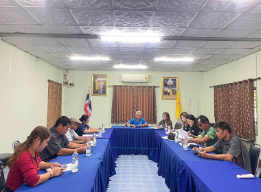 เข้าร่วมประชุมคณะกรรมการดำเนินการสหกรณ์การเกษตรโครงการหลวงห้วยโป่ง อ.เวียงป่าเป้า จำกัด ... พารามิเตอร์รูปภาพ 5