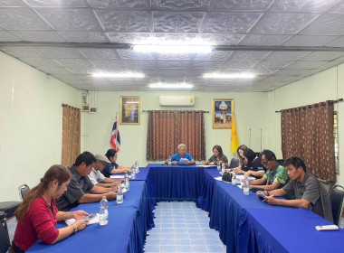 เข้าร่วมประชุมคณะกรรมการดำเนินการสหกรณ์การเกษตรโครงการหลวงห้วยโป่ง อ.เวียงป่าเป้า จำกัด ... พารามิเตอร์รูปภาพ 8