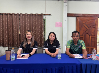 เข้าร่วมประชุมคณะกรรมการดำเนินการสหกรณ์การเกษตรโครงการหลวงห้วยโป่ง อ.เวียงป่าเป้า จำกัด ... พารามิเตอร์รูปภาพ 11