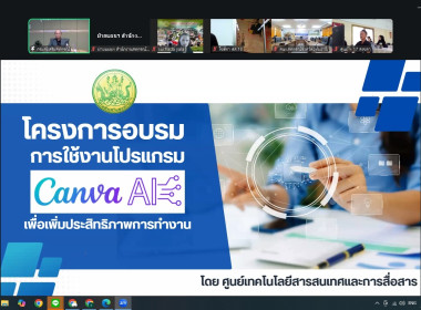 เข้าร่วมการรับฟังการบรรยายความรู้เกี่ยวกับ ... พารามิเตอร์รูปภาพ 18