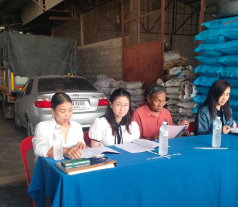 เข้าร่วมประชุมใหญ่สามัญประจำปี ... พารามิเตอร์รูปภาพ 1