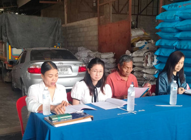 เข้าร่วมประชุมใหญ่สามัญประจำปี ... พารามิเตอร์รูปภาพ 1