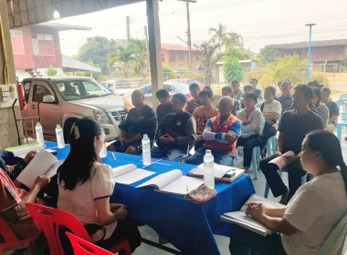 เข้าร่วมประชุมใหญ่สามัญประจำปี ... พารามิเตอร์รูปภาพ 2