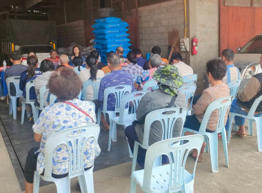 เข้าร่วมประชุมใหญ่สามัญประจำปี ... พารามิเตอร์รูปภาพ 3