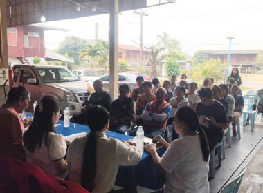 เข้าร่วมประชุมใหญ่สามัญประจำปี ... พารามิเตอร์รูปภาพ 4