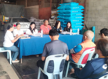 เข้าร่วมประชุมใหญ่สามัญประจำปี ... พารามิเตอร์รูปภาพ 5