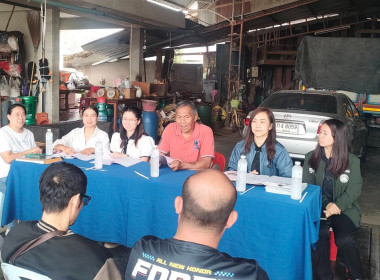 เข้าร่วมประชุมใหญ่สามัญประจำปี ... พารามิเตอร์รูปภาพ 6