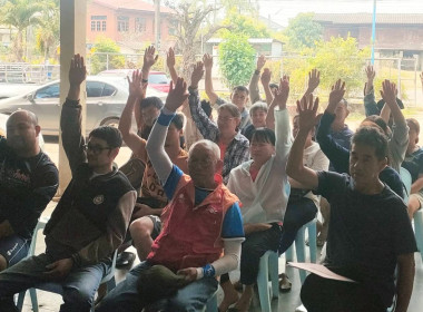 เข้าร่วมประชุมใหญ่สามัญประจำปี ... พารามิเตอร์รูปภาพ 7