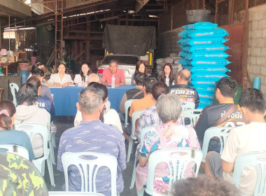 เข้าร่วมประชุมใหญ่สามัญประจำปี ... พารามิเตอร์รูปภาพ 8