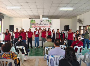 เข้าร่วมประชุมใหญ่สามัญประจำปี 2568 ... พารามิเตอร์รูปภาพ 8