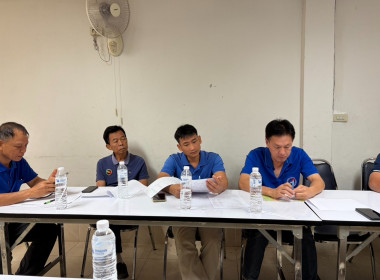 เข้าร่วมประชุมคณะกรรมการดำเนินการ ... พารามิเตอร์รูปภาพ 3