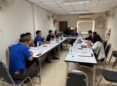 เข้าร่วมประชุมคณะกรรมการดำเนินการ ... พารามิเตอร์รูปภาพ 4