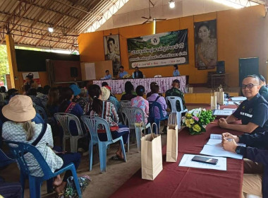 เข้าร่วมประชุมใหญ่สามัญประจำปี 2568 ... พารามิเตอร์รูปภาพ 1