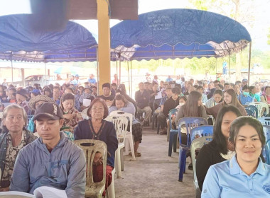 เข้าร่วมประชุมใหญ่สามัญประจำปี 2568 ... พารามิเตอร์รูปภาพ 2