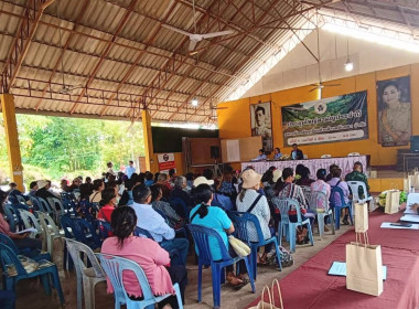 เข้าร่วมประชุมใหญ่สามัญประจำปี 2568 ... พารามิเตอร์รูปภาพ 3