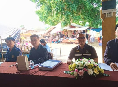 เข้าร่วมประชุมใหญ่สามัญประจำปี 2568 ... พารามิเตอร์รูปภาพ 4