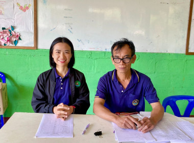 เข้าร่วมประชุมใหญ่สามัญประจำปี 2568 ... พารามิเตอร์รูปภาพ 1