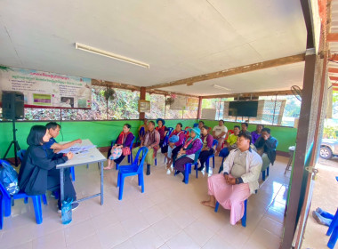 เข้าร่วมประชุมใหญ่สามัญประจำปี 2568 ... พารามิเตอร์รูปภาพ 3