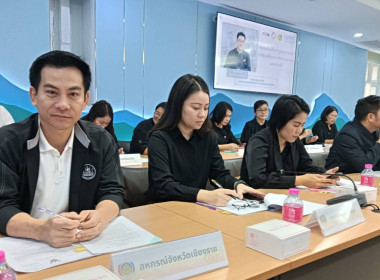 เข้าร่วมการประชุมส่งเสริม ... พารามิเตอร์รูปภาพ 1