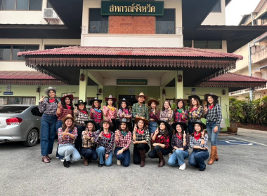 ร่วมกิจกรรมพบปะหารือข้อราชการ “สภากาแฟ” ครั้งที่ 4/2569 ... พารามิเตอร์รูปภาพ 6