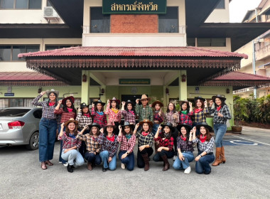 ร่วมกิจกรรมพบปะหารือข้อราชการ “สภากาแฟ” ครั้งที่ 4/2569 ... พารามิเตอร์รูปภาพ 51