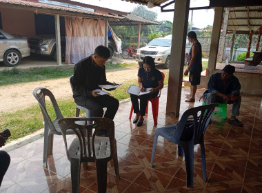 เข้าสอบทานและยืนยันความถูกต้องยอดลูกหนี้ ทุนเรือนหุ้น ... พารามิเตอร์รูปภาพ 3