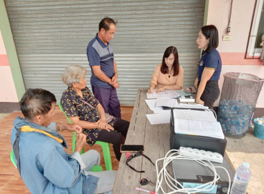 เข้าสอบทานและยืนยันความถูกต้องยอดลูกหนี้ ทุนเรือนหุ้น ... พารามิเตอร์รูปภาพ 4