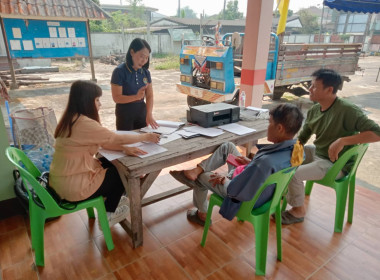 เข้าสอบทานและยืนยันความถูกต้องยอดลูกหนี้ ทุนเรือนหุ้น ... พารามิเตอร์รูปภาพ 5