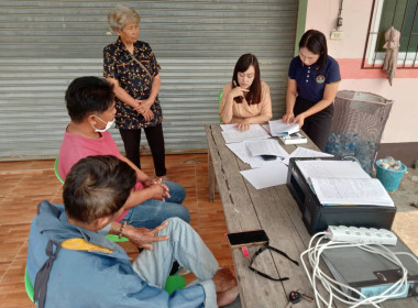 เข้าสอบทานและยืนยันความถูกต้องยอดลูกหนี้ ทุนเรือนหุ้น ... พารามิเตอร์รูปภาพ 6