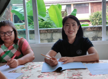 แนะนำจัดทำรายงาน 30 วันจากประชุมใหญ่สามัญครั้งแรก ... พารามิเตอร์รูปภาพ 3