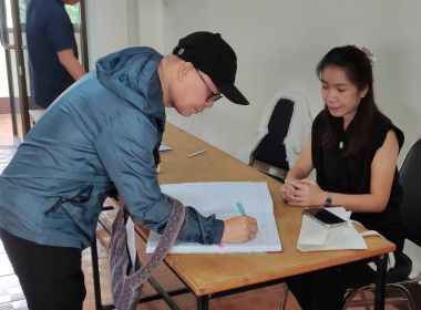 เข้าร่วมประชุมใหญ่วิสามัญประจำปี 2568 ... พารามิเตอร์รูปภาพ 3