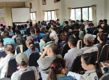 เข้าร่วมประชุมใหญ่วิสามัญประจำปี 2568 ... พารามิเตอร์รูปภาพ 4