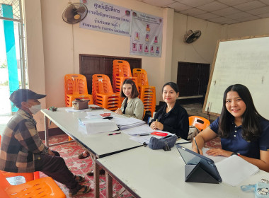 เข้าร่วมสอบทานหนี้ ทุนเรือนหุ้น เงินรับฝากสมาชิก ... พารามิเตอร์รูปภาพ 1