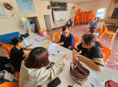 เข้าร่วมสอบทานหนี้ ทุนเรือนหุ้น เงินรับฝากสมาชิก ... พารามิเตอร์รูปภาพ 2