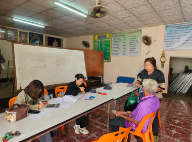 เข้าร่วมสอบทานหนี้ ทุนเรือนหุ้น เงินรับฝากสมาชิก ... พารามิเตอร์รูปภาพ 4