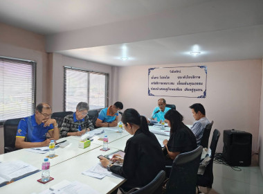 เข้าร่วมประชุมคณะกรรมการดำเนินการสหกรณ์เครดิตยูเนี่ยนฟาร์มสัมพันธกิจ จำกัด ... พารามิเตอร์รูปภาพ 1