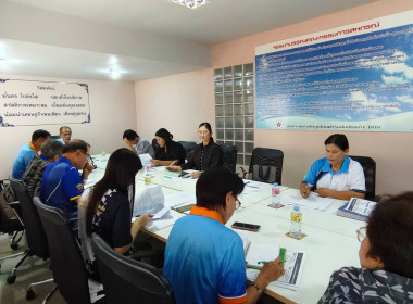 เข้าร่วมประชุมคณะกรรมการดำเนินการสหกรณ์เครดิตยูเนี่ยนฟาร์มสัมพันธกิจ จำกัด ... พารามิเตอร์รูปภาพ 7