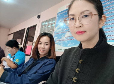 เข้าร่วมประชุมคณะกรรมการดำเนินการสหกรณ์เครดิตยูเนี่ยนฟาร์มสัมพันธกิจ จำกัด ... พารามิเตอร์รูปภาพ 8