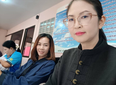 เข้าร่วมประชุมคณะกรรมการดำเนินการสหกรณ์เครดิตยูเนี่ยนฟาร์มสัมพันธกิจ จำกัด ... พารามิเตอร์รูปภาพ 9