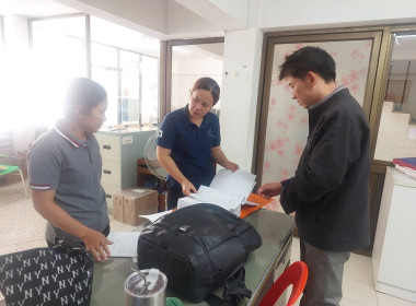 ติดตามผลการใช้เงินกู้กองทุนพัฒนาสหกรณ์ สหกรณ์ประมงพาน จำกัด พารามิเตอร์รูปภาพ 2